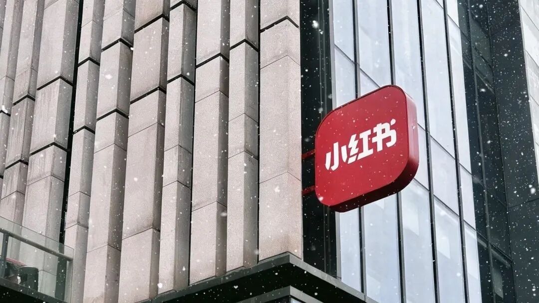 闯视频赛道，小红书动真格了