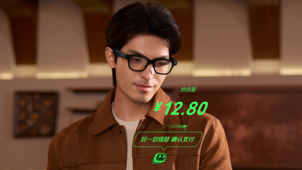 微信支付与WorkBuddy“入镜”，为什么选择了乐奇Rokid？
