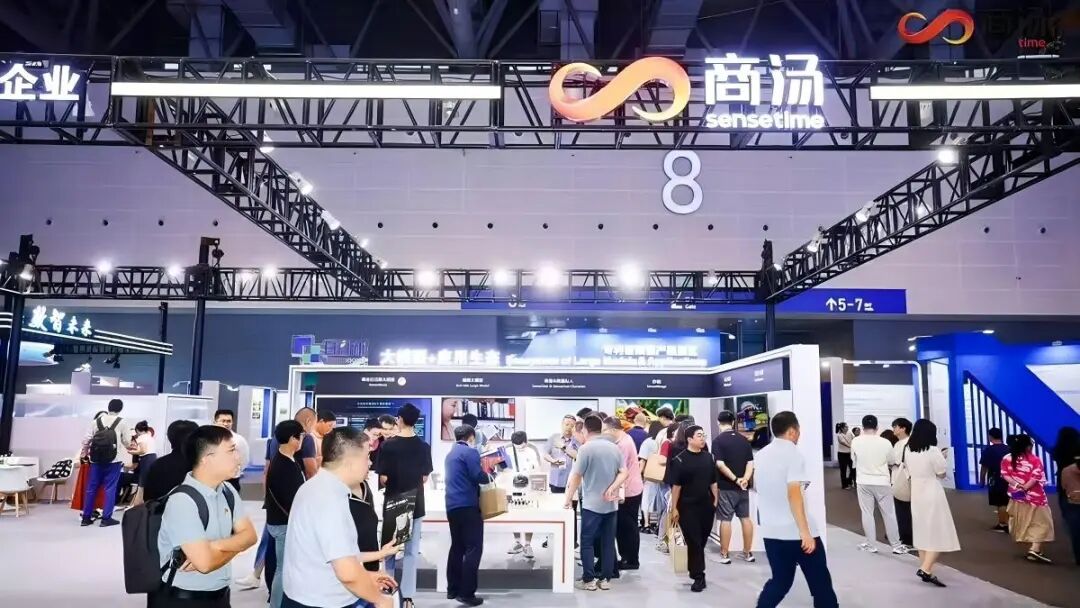 商汤的6亿利润，从哪来？