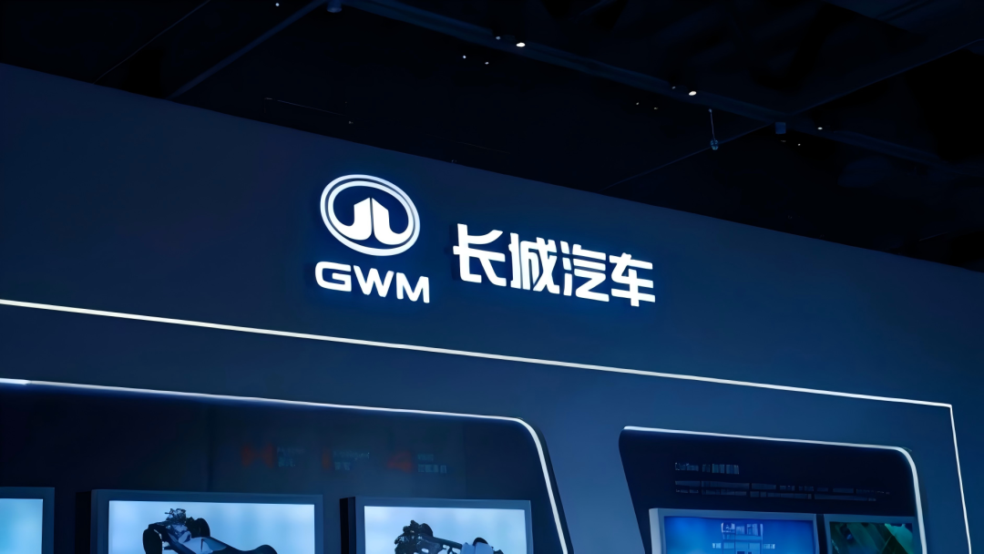 长城汽车：国内销量掉两成，海外成了主战场