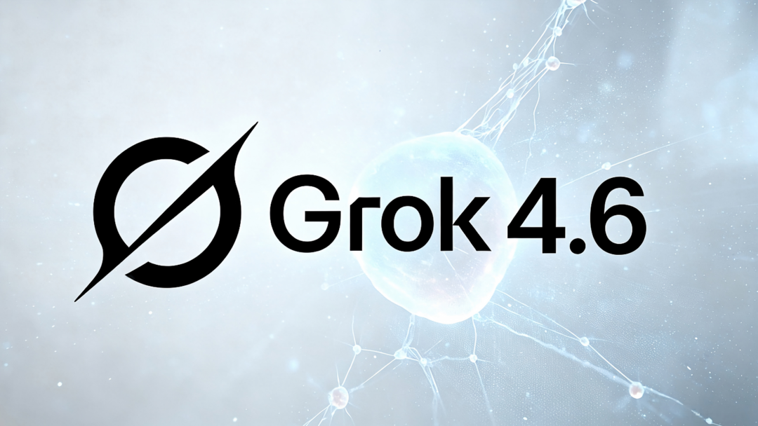 Grok 4.6上了牌桌，马斯克还差一部《奥德赛》
